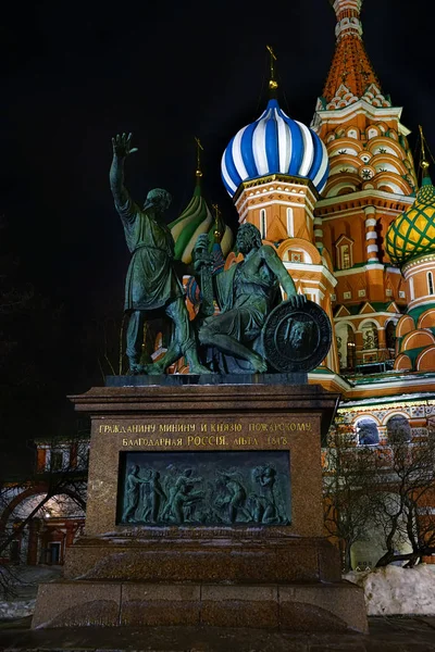 Moskva Ryssland Oktober 2016 Basils Katedralen Röda Torget — Stockfoto