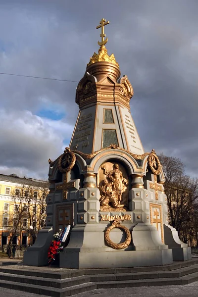 Москва Россия Январь 2016 Часовня Памятник Героям Плевны — стоковое фото