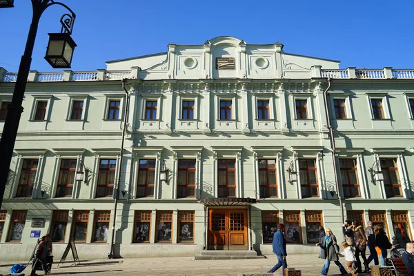 Moscú Rusia Octubre 2016 Teatro Arte Moscú Chéjov Kamergersky Carril —  Fotos de Stock