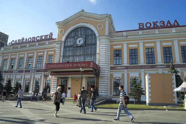 Москва Россия Июнь 2016 Здание Савеловского Вокзала — стоковое фото
