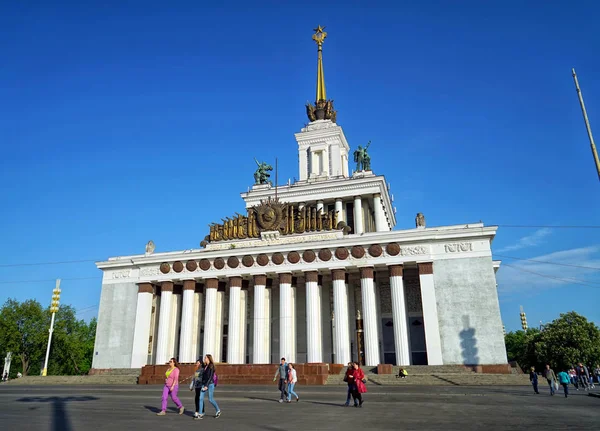 Главный Павильон Центральный Выставочном Центре Россия — стоковое фото