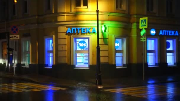 Moscú Rusia Mayo 2018 Noche Calle Linterna Farmacia Vista Nocturna — Vídeos de Stock