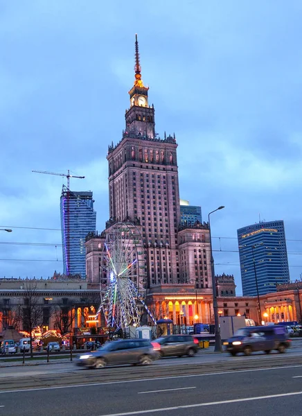 Palace of Culture and Science — Stock Photo, Image