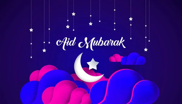 Eid Mubarak Greeting Card Ramadan Kareem Paper Cut Vector Illustration — Stock Vector