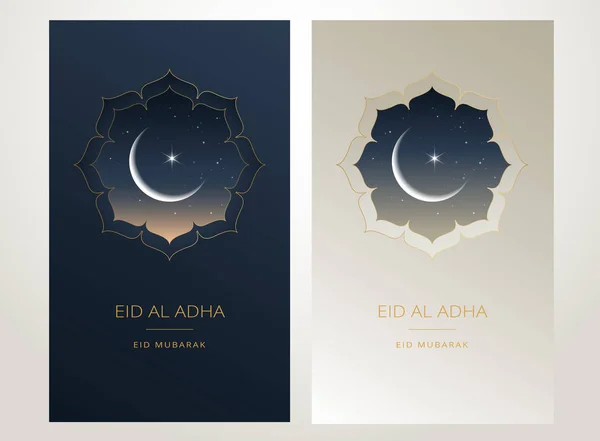 Eid Al Kurban Bayramı mübarek altın tebrik kartı vektör tasarımı - İslami güzel arka plan ay ve altın metin - Eid Al Kurban Bayramı, Eid Mubarak ile. Müslüman topluluk festival kutlaması için İslam illüstrasyon