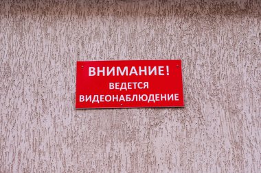 Beton duvar metal plaka