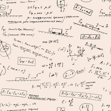 El yazısı matematik ve fizik formülleri ile dikişsiz desen.