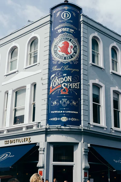 Ginstitute dükkanı, Damıtma denilen