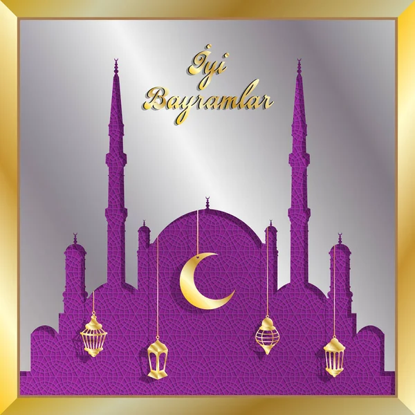 Turecké Eid Blahopřání Stříbrným Mešita Gold Lucerny Všechny Objekty Jsou — Stockový vektor