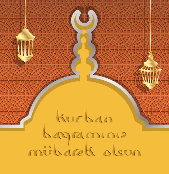 Turecké Eid Adha Blahopřání Kopule Mešity Lucerny Všechny Objekty Jsou — Stockový vektor