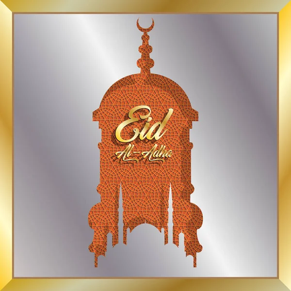 Eid Adha Blahopřání Kopule Mešity Pro Muslimského Svátku Všechny Objekty — Stockový vektor