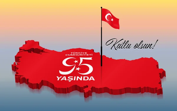 Republika Turecka Wakacje Celebracji Ponad Mapę Turcja Wszystkie Obiekty Różnych — Wektor stockowy