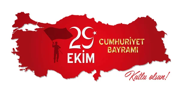 Messaggio Celebrazione Della Repubblica Turchia Una Mappa Del Paese Tutti — Vettoriale Stock