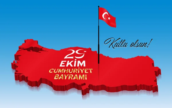 Święto Republiki Turcji Października Ponad Turcja Mapa Wszystkie Obiekty Różnych — Wektor stockowy