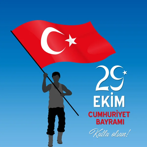 Października Macha Flagą Turcji Dzień Republiki Tureckiej Wszystkie Obiekty Różnych — Wektor stockowy