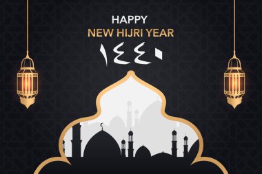 Mutlu yeni Hicri yıl 1438. İslam seneler Klasik desen ve fener. için tebrik afiş ve el ilanı. vektör çizim. tasarım şablonu
