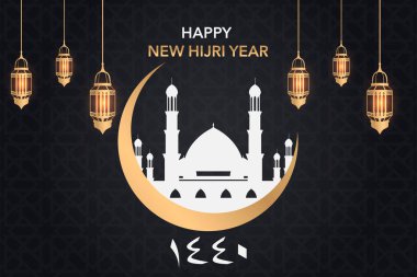 Mutlu yeni Hicri yıl 1438. İslam seneler Klasik desen ve fener. için tebrik afiş ve el ilanı. vektör çizim. tasarım şablonu