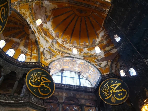 Sainte Sophie Istanbul Turquie Mars 2018 Signe Arabe Symbole Islam — Photo