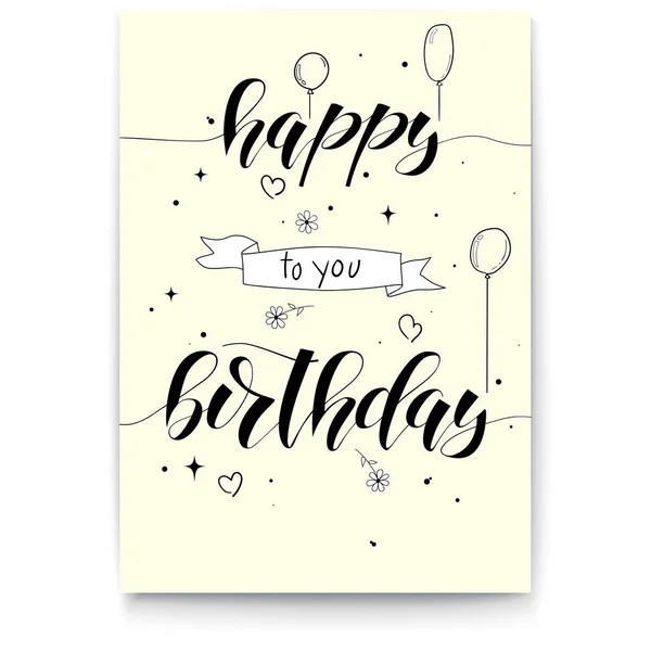 Happy Birthday Poster mit handgeschriebenem Text, handgezeichnetem Doodle im Skizzenstil. Lustiges Schriftzug-Design. Beschriftung der Gratulation zum Geburtstag für Drucke, Poster, Einladungen — Stockvektor