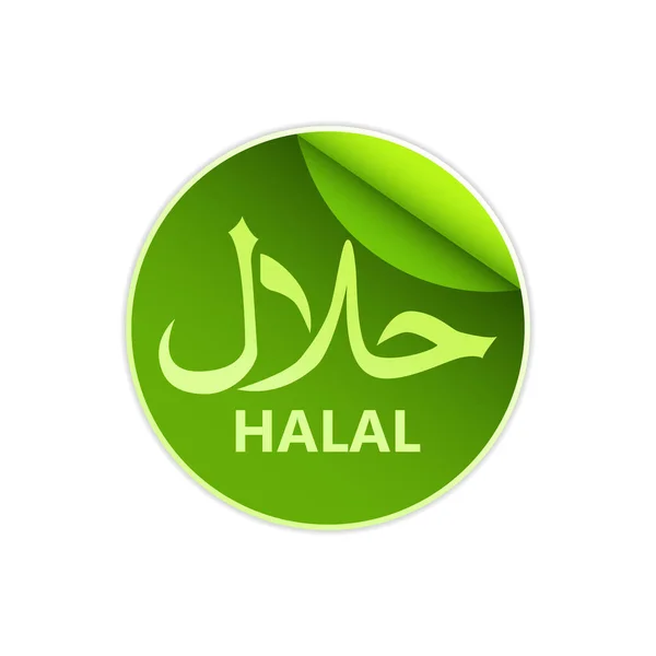 Halal Λογότυπο Φορέα Halal Τροφίμων Έμβλημα Σχεδιασμοσ Πινακιδων Ετικέτα Πιστοποιητικού — Διανυσματικό Αρχείο