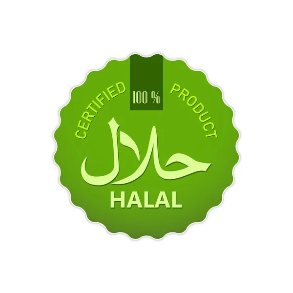 Halal Λογότυπο Φορέα Halal Τροφίμων Έμβλημα Σχεδιασμοσ Πινακιδων Ετικέτα Πιστοποιητικού — Διανυσματικό Αρχείο