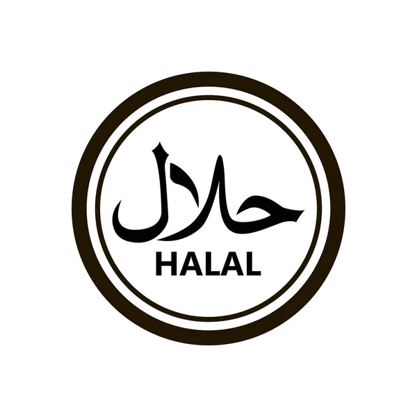 Premium Vector  Halal logo icon vector. halal emblem