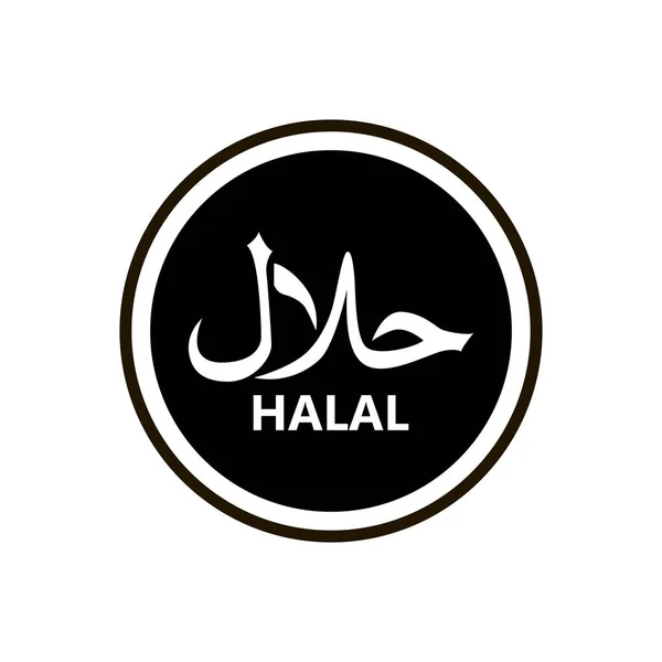 Halal logo Halal Logos