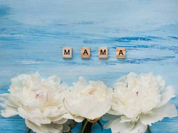 花の花束 白牡丹 単語ママ 穏やかな青の背景に アルファベットの木製文字製です 平面図 クローズ アップです 愛する人のためのお祝い — ストック写真
