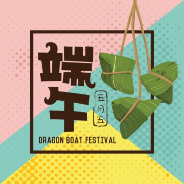  Vektör Dragon boat festival pirinç köfte. Çince metin Dragon Boat Festivali ve pirinç köfte anlamına gelir..