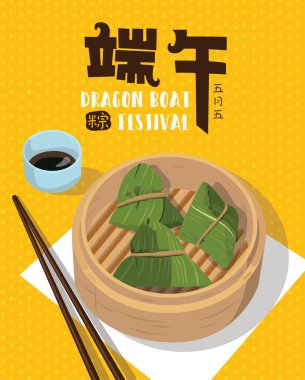 Vektör Dragon boat festival pirinç köfte. Çince metin Dragon Boat Festivali ve pirinç köfte anlamına gelir..