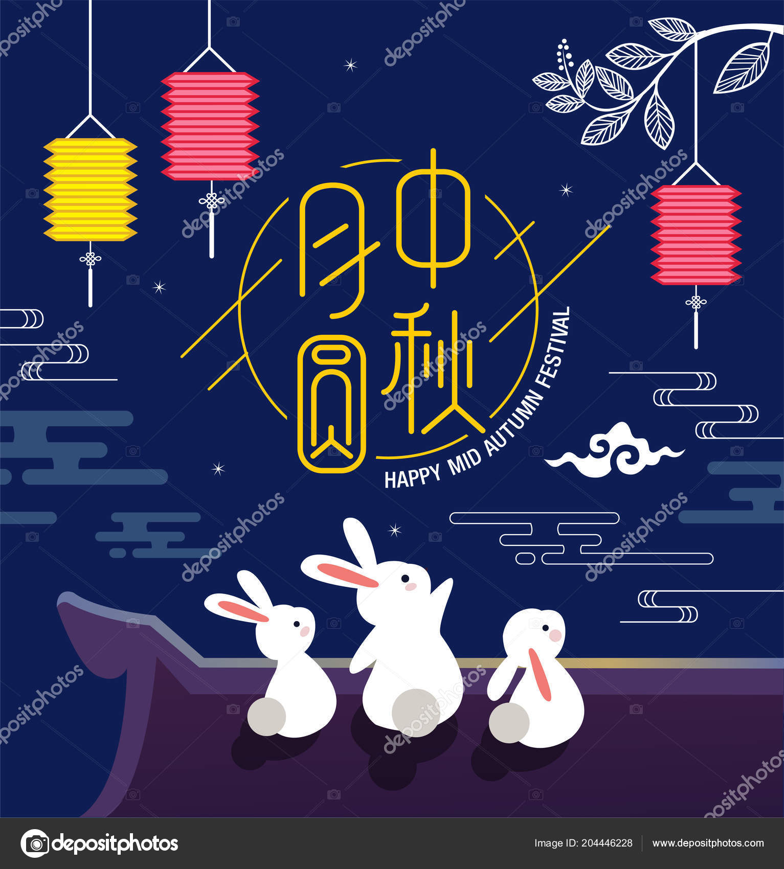 Chinese Mid Autumn Festival Design Chinese Translate Mid Autumn