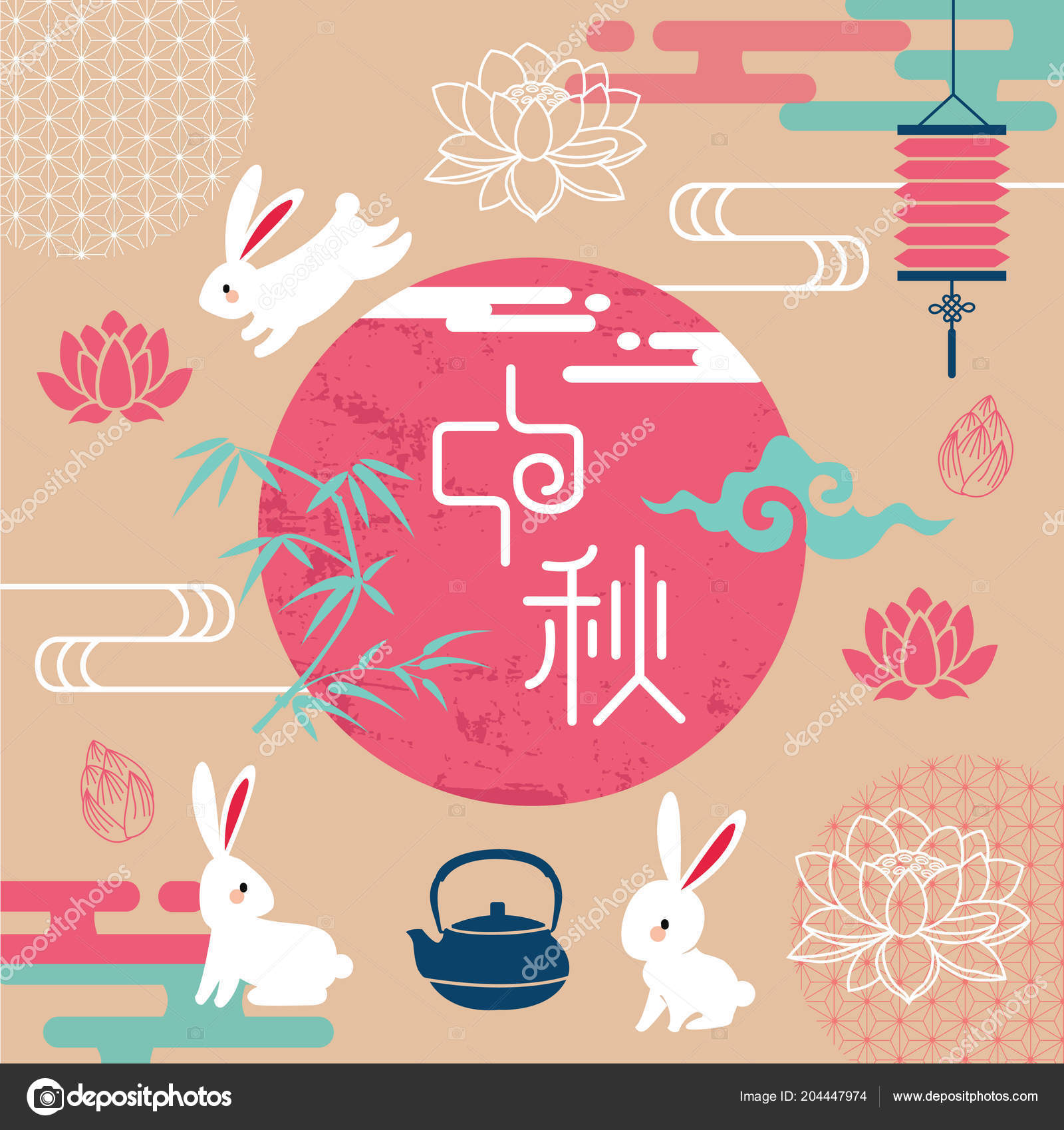 Chinese Mid Autumn Festival Design Chinese Translate Mid Autumn Festival Stock Vector C Catherinechin 204447974