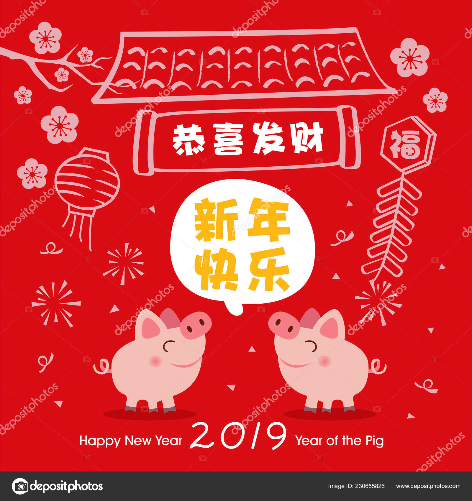 Happy Chinese New Year Pig Chinese Zodiac Symbol 2019 Translation