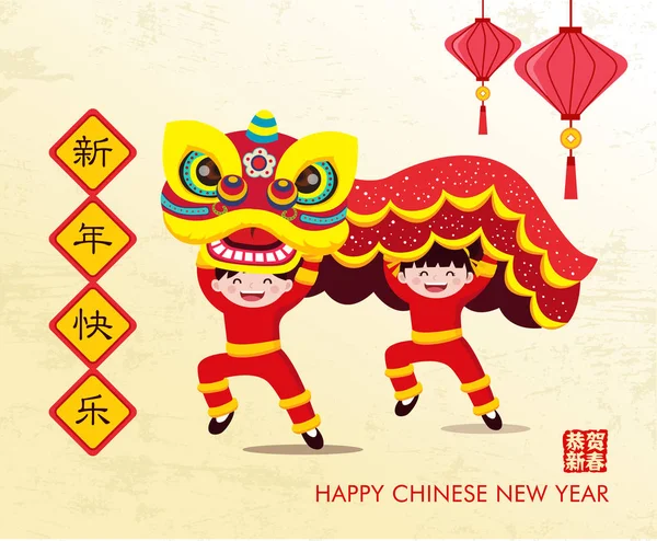 Feliz Ano Novo Chinês Com Dança Leão Celebração Tradução Feliz — Vetor de Stock
