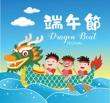 Ejderha teknesi yarışı ve pirinç köftesi taşıyıcısı. Çin Ejderha Botu Festivali illüstrasyonu. Başlık: Ejder Gemisi Festivali, 5 Mayıs