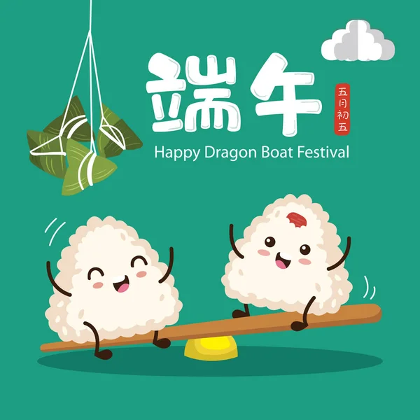 Dragon Boat Festival Avec Personnage Mignon Boulettes Riz Illustration Vectorielle — Image vectorielle