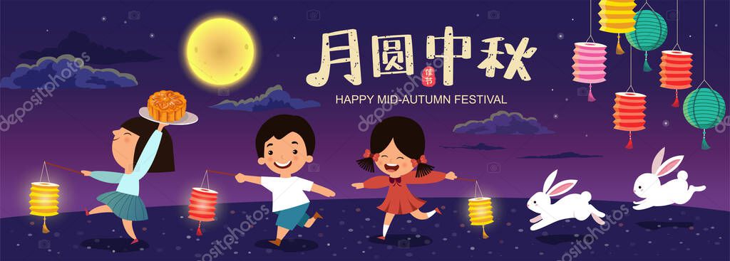 Mid Autumn Festival With A Cute Girl Holding A Mooncake While Mentioning Lantern And Friends Rabbits On The Night Of The Full Moon Chinese Translate Happy Mid Autumn Festival Premium Vector