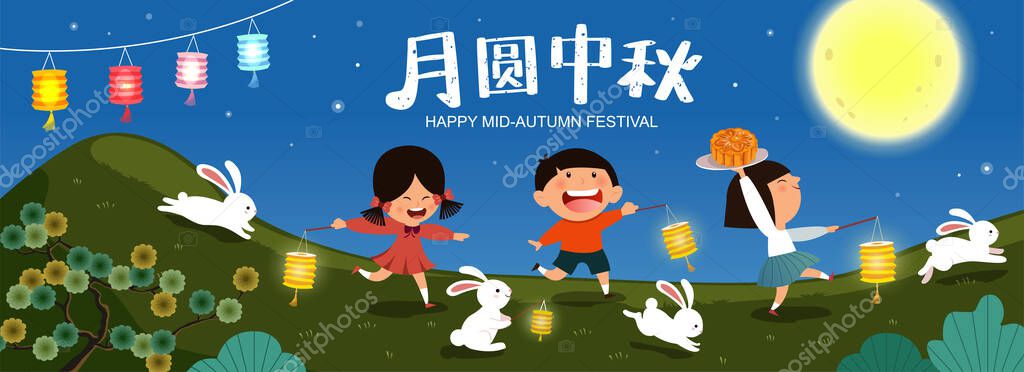 Icon0 Com Free Images Free Vector Free Photos Free Icons Free Illustrations For Personal Commercial And Noncommercial Use Mid Autumn Lantern