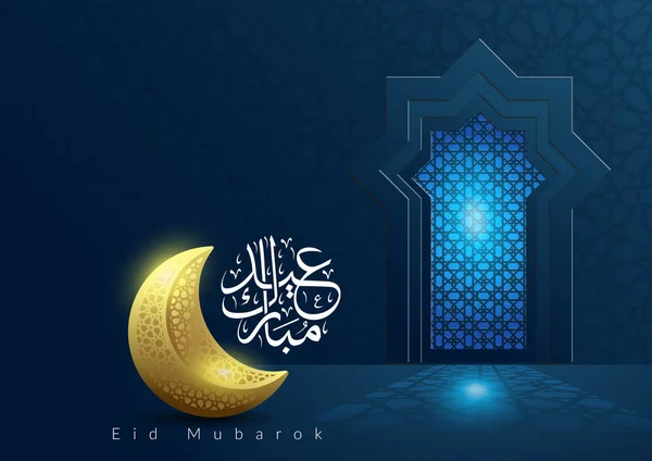 Eid mubarok vetor de fundo islâmico —  Vetores de Stock