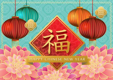 Çin yeni yılı vektör