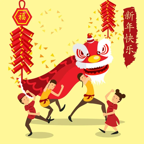Празднование Нового Года Китае — стоковый вектор