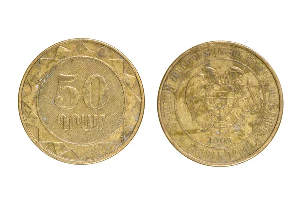 硬币50德拉姆 亚美尼亚 2003被隔绝在白色背景 — 图库照片