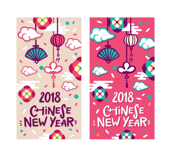 2018 Chinese New Year Greeting Card Two Sides Poster Flyer — Stock Vector