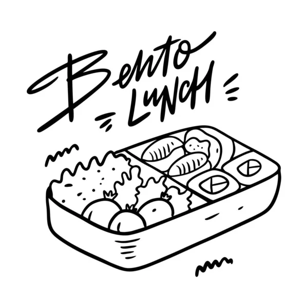 Bento Öğle Yemeği. Japon yemeği mi? Siyah renkli vektör çizimi. Satır sanatı.