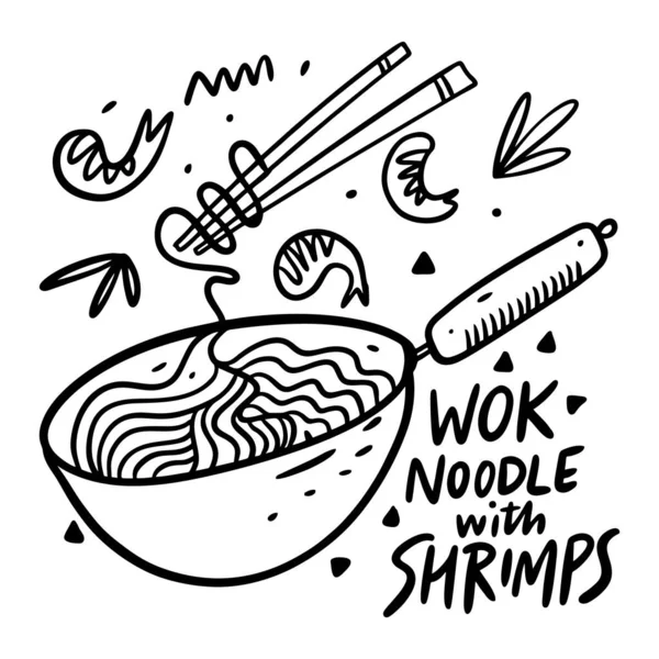 Fideos wok. Ilustración de vectores de línea de color negro. Aislado sobre fondo blanco . — Vector de stock