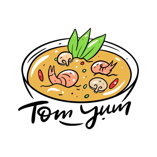 Tom Yum Asiatisk Varm Soppa Platt Tecknad Vektor Illustration Isolerad — Stock vektor