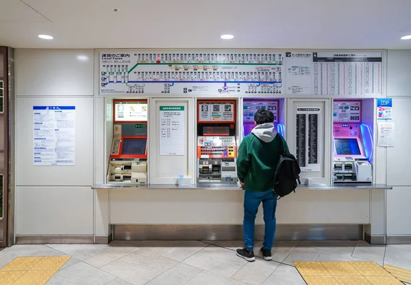 Osaka Japonya Şubat 2018 Yolcu Makine Sakaihigashi Istasyonu Önünde Tren — Stok fotoğraf