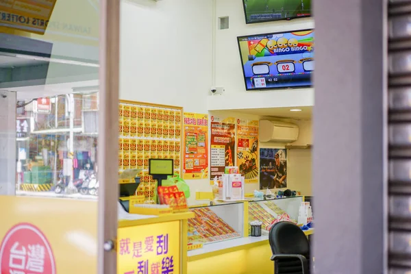 Taipei, TAIWAN - 3 Oct, 2017 : Magasin et magasin de bingo local de Taiwan — Photo