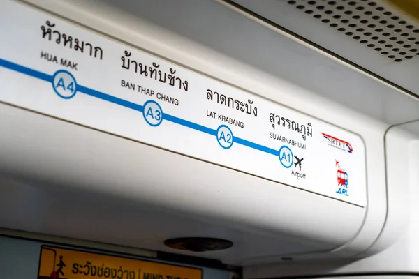 Bangkok Tailândia Abr 2020 Informações Sobre Porta Passageiro Dentro Trem — Fotografia de Stock