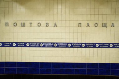 Metro platformu istasyon listesi ile. Çeviri fron Ukrayna - 
